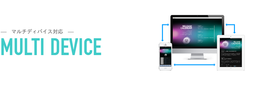 PC•タブレット